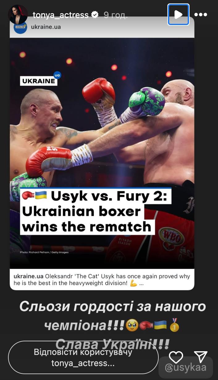 Данилко, Пивоваров и другие звезды поздравляют Усика с яркой победой над Фьюри: &quot;Слезы гордости&quot;