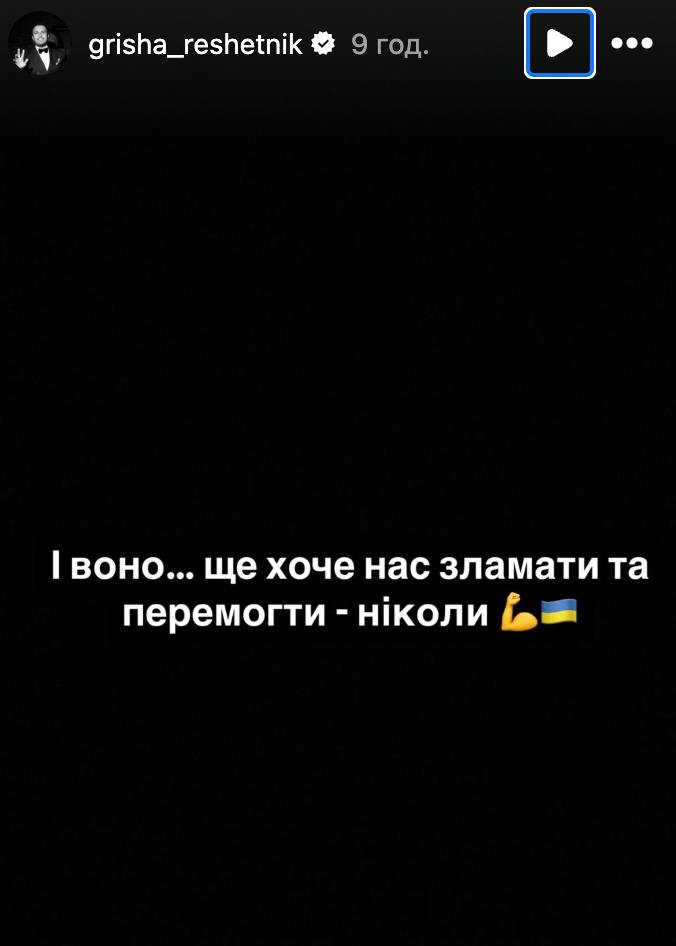 Данилко, Пивоваров и другие звезды поздравляют Усика с яркой победой над Фьюри: &quot;Слезы гордости&quot;