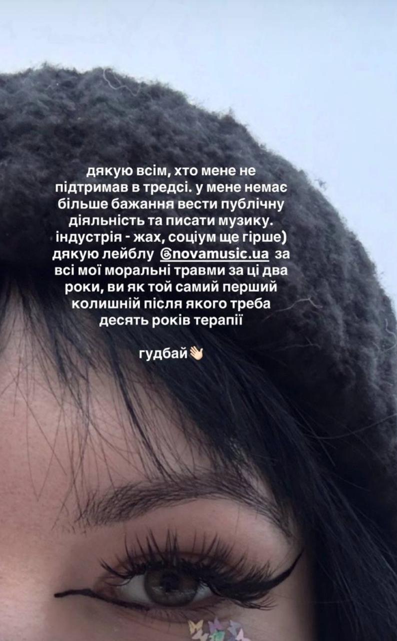 Кажанна разнесла лейбл Jerry Heil: "Хочу, чтобы отпустили с этого рабского контракта"