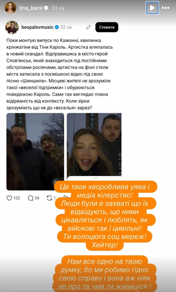 "Бродяга соцсетей": Тина Кароль не сдержала эмоций из-за критики своих видео