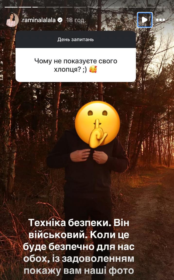 &quot;Благодаря экс-жениху&quot;: Рамина показала любимого-военного и призналась, как все началось