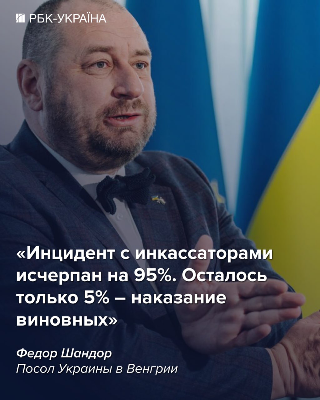 Венгры поняли, что лучше не иметь дела с Россией: интервью с послом в Венгрии Шандором