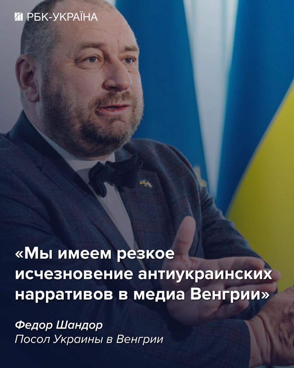 Венгры поняли, что лучше не иметь дела с Россией: интервью с послом в Венгрии Шандором