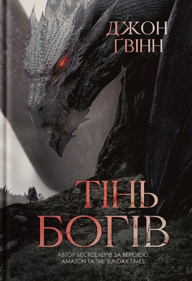 День влюбленных в книги: 5 новинок на подарок