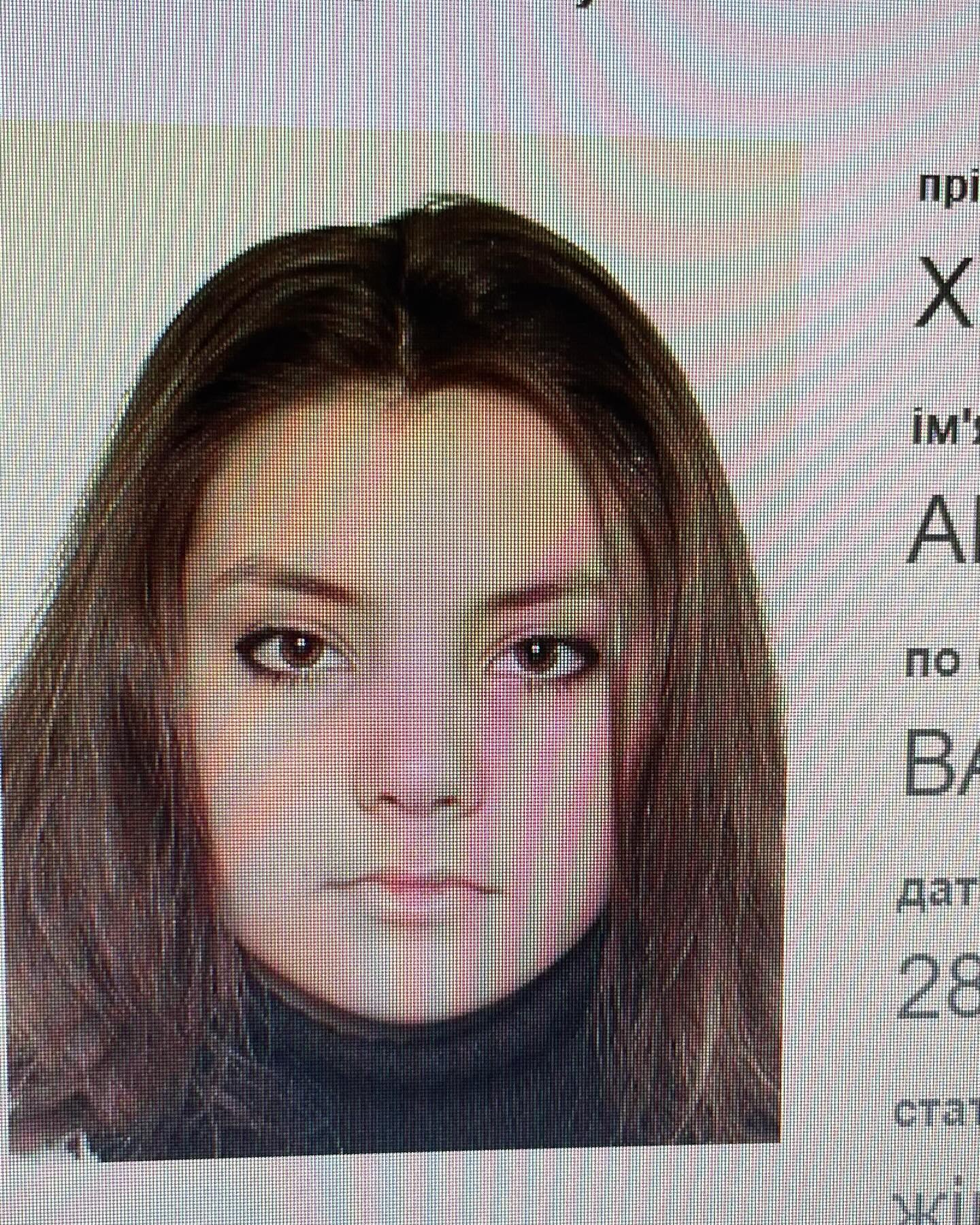 Известная украинская актриса сменила фамилию и назвала причину