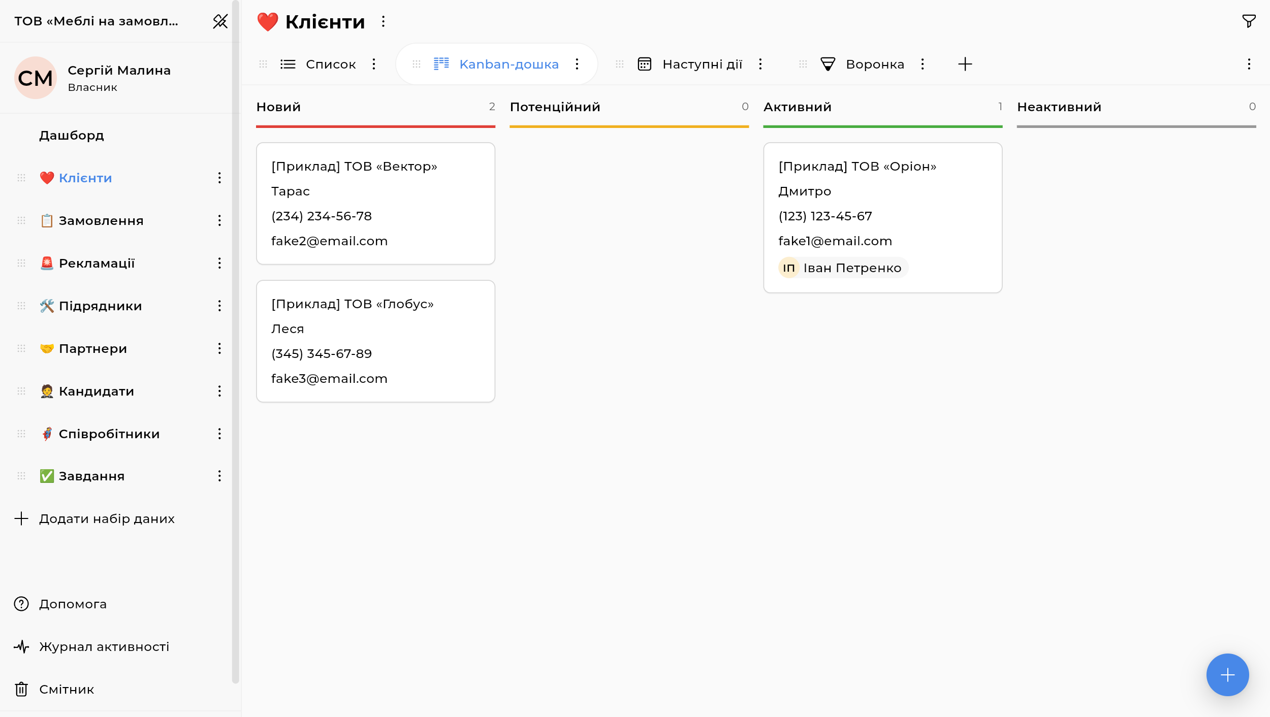 Как автоматизировать бизнес без программистов: топ-5 удобных приложений
