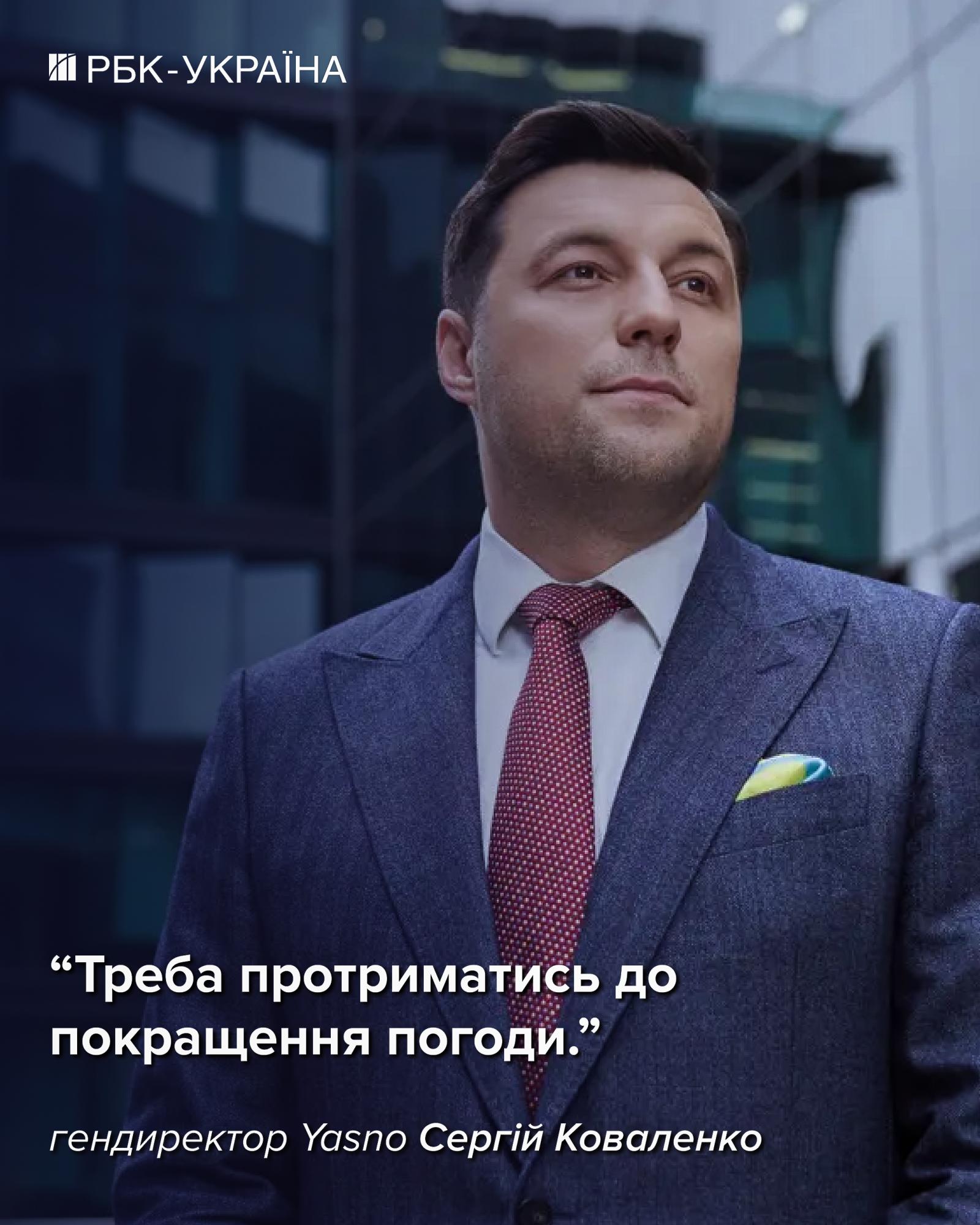"Треба протриматися тижні до покращення погоди": гендиректор Yasno про світло у Києві