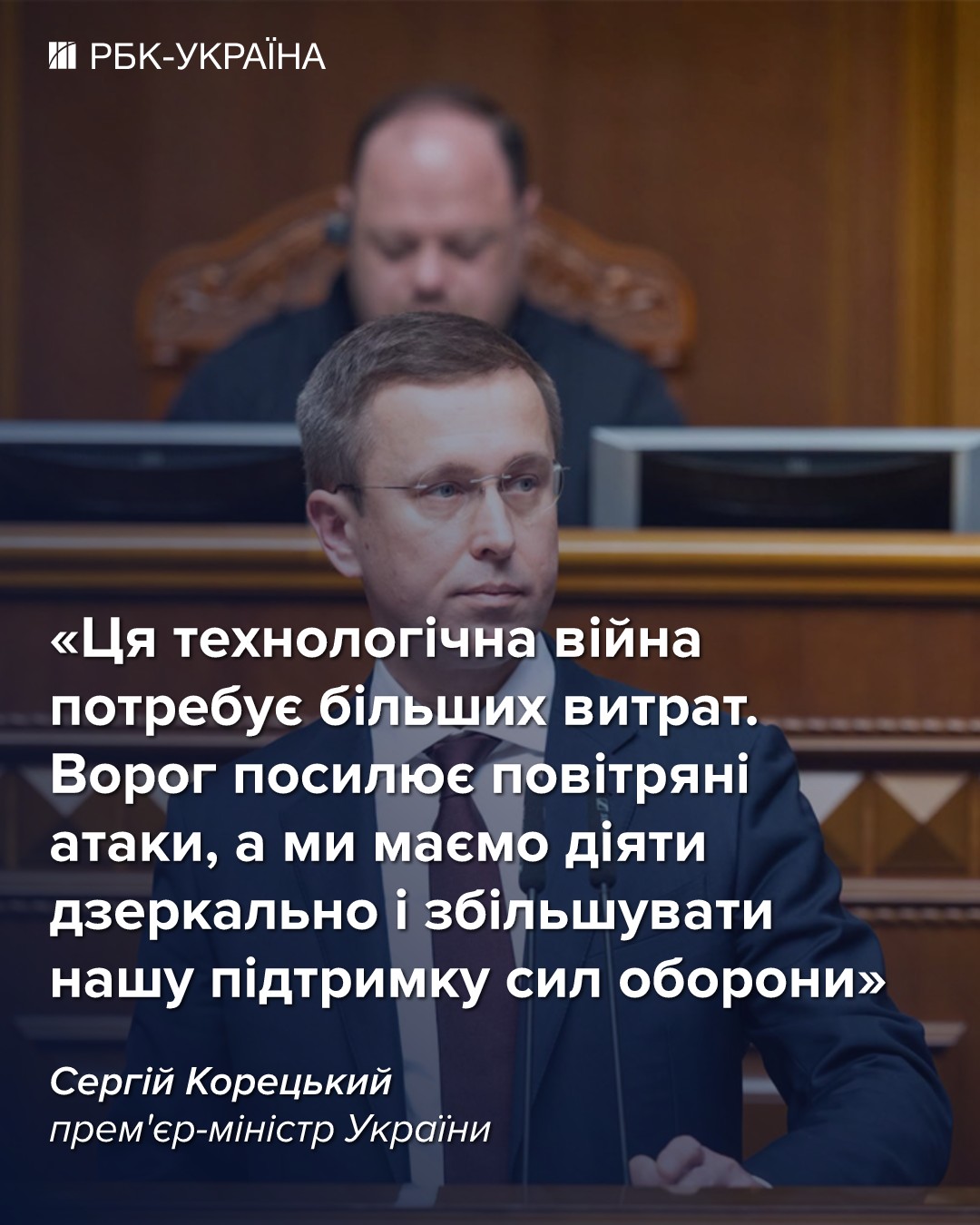 Жесткая экономия: где Кабмин планирует брать деньги для бюджета и отменят ли "кэшбек"