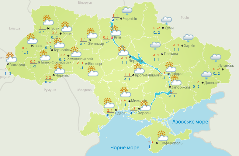 Ночью мокрый снег накроет большую часть Украины, на дорогах гололедица: погода на завтра