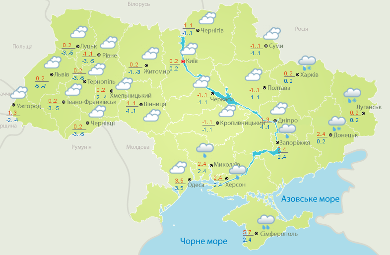Місцями дощі та сніг: прогноз погоди в Україні на сьогодні