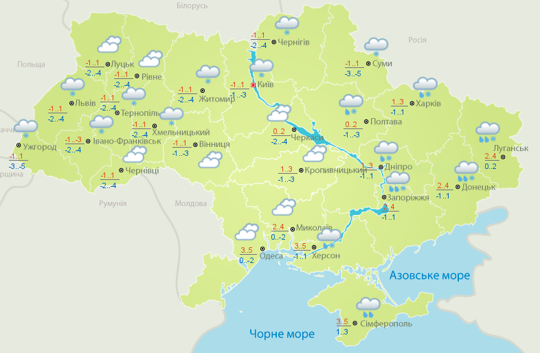 Місцями сніг і до +5 вдень: якою буде погода завтра