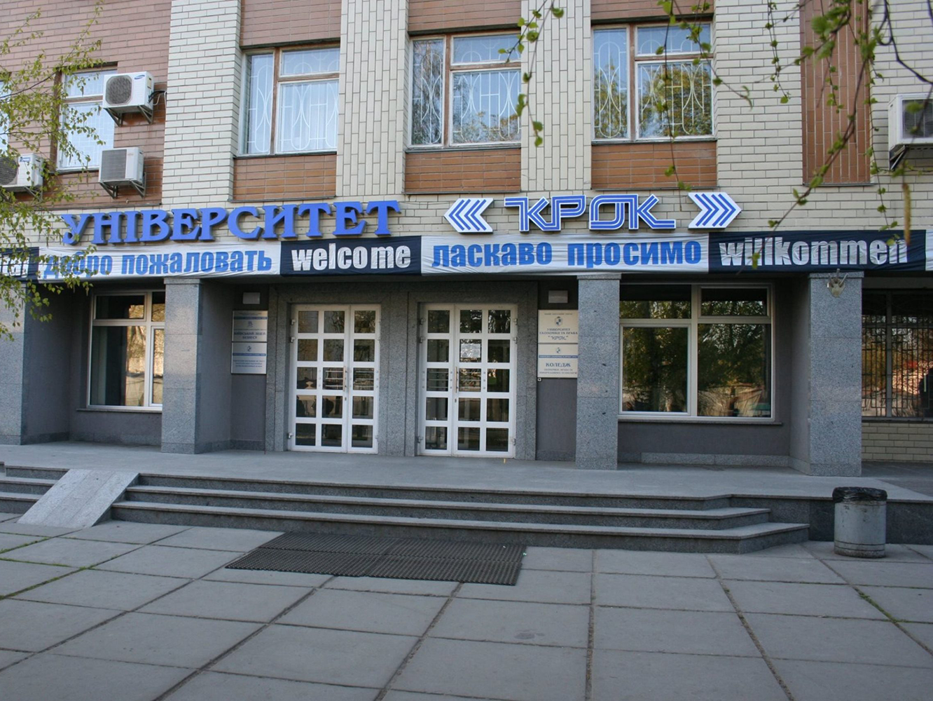 Рейтинг колледжей Украины: где получать профильное образование лучше всего