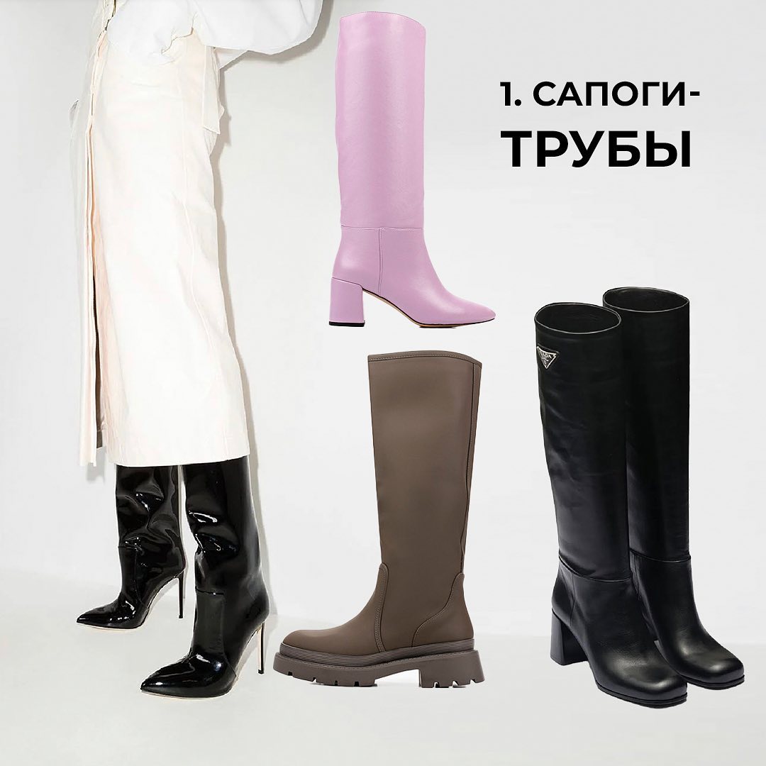 Андре Тан открыл секрет, какая обувь будет в моде этой зимой (фото)