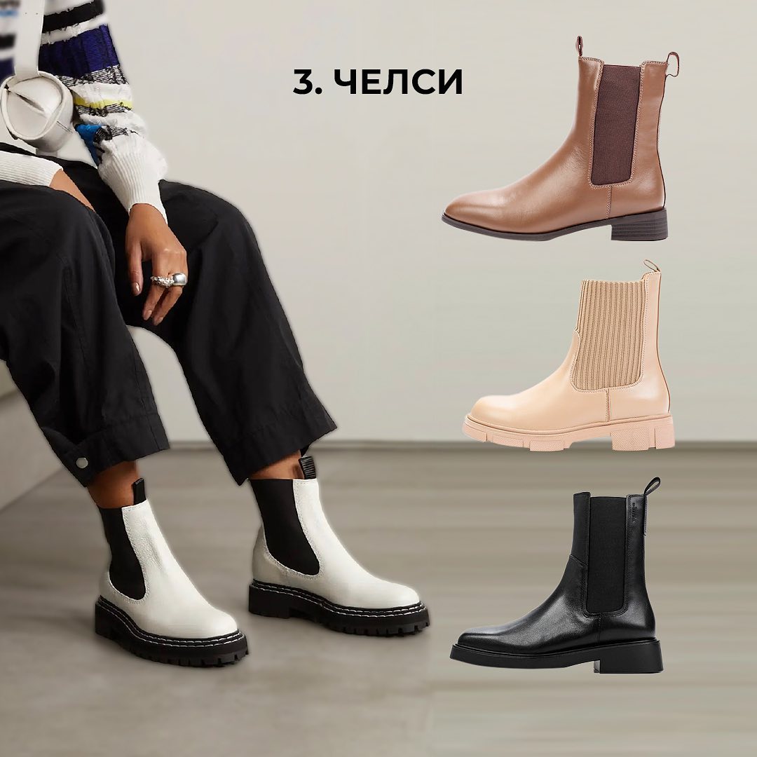 Андре Тан открыл секрет, какая обувь будет в моде этой зимой (фото)