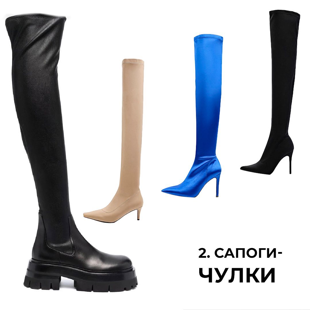 Андре Тан открыл секрет, какая обувь будет в моде этой зимой (фото)