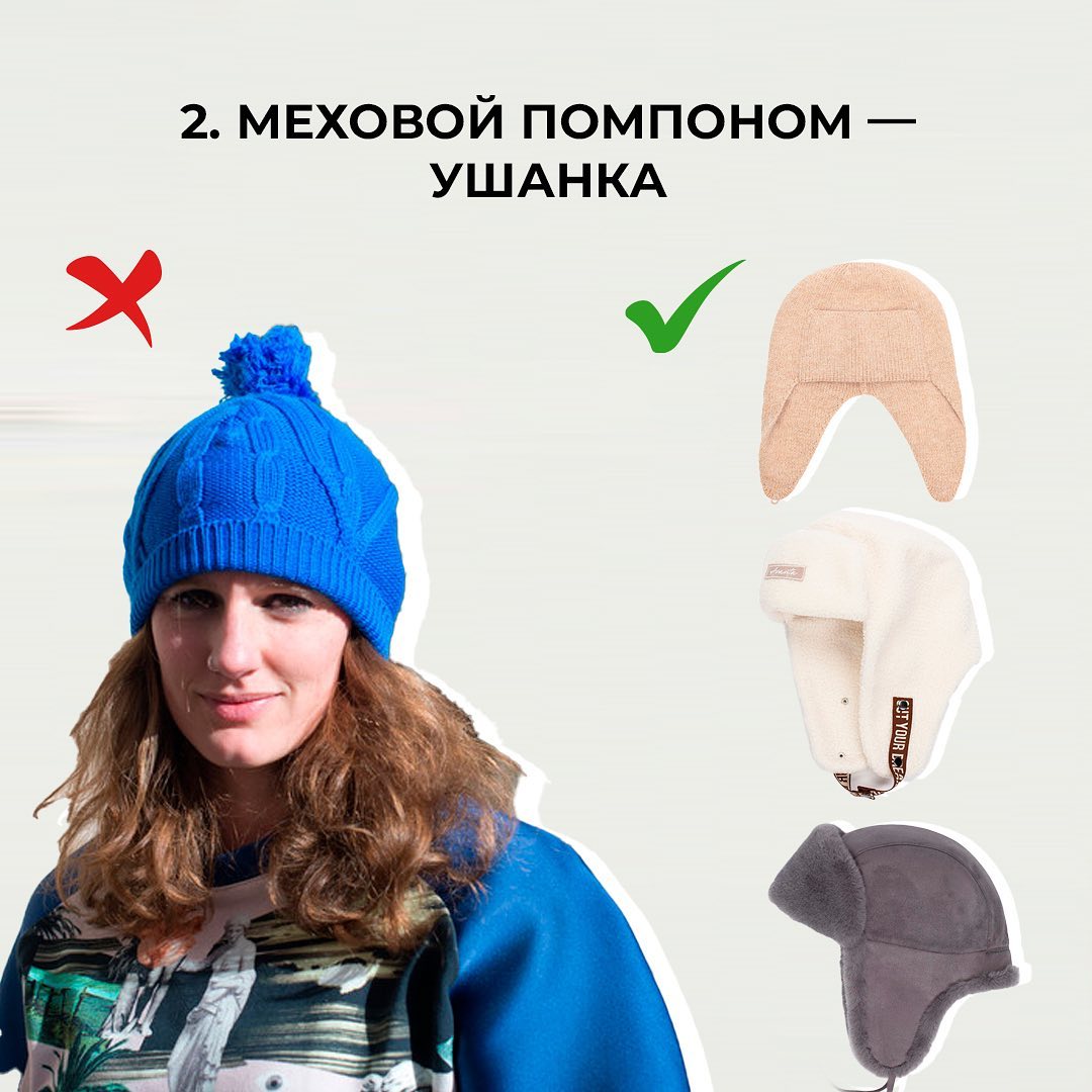 Тренды зимы 2022-2023: какие шапки будут в моде в этом сезоне (фото)