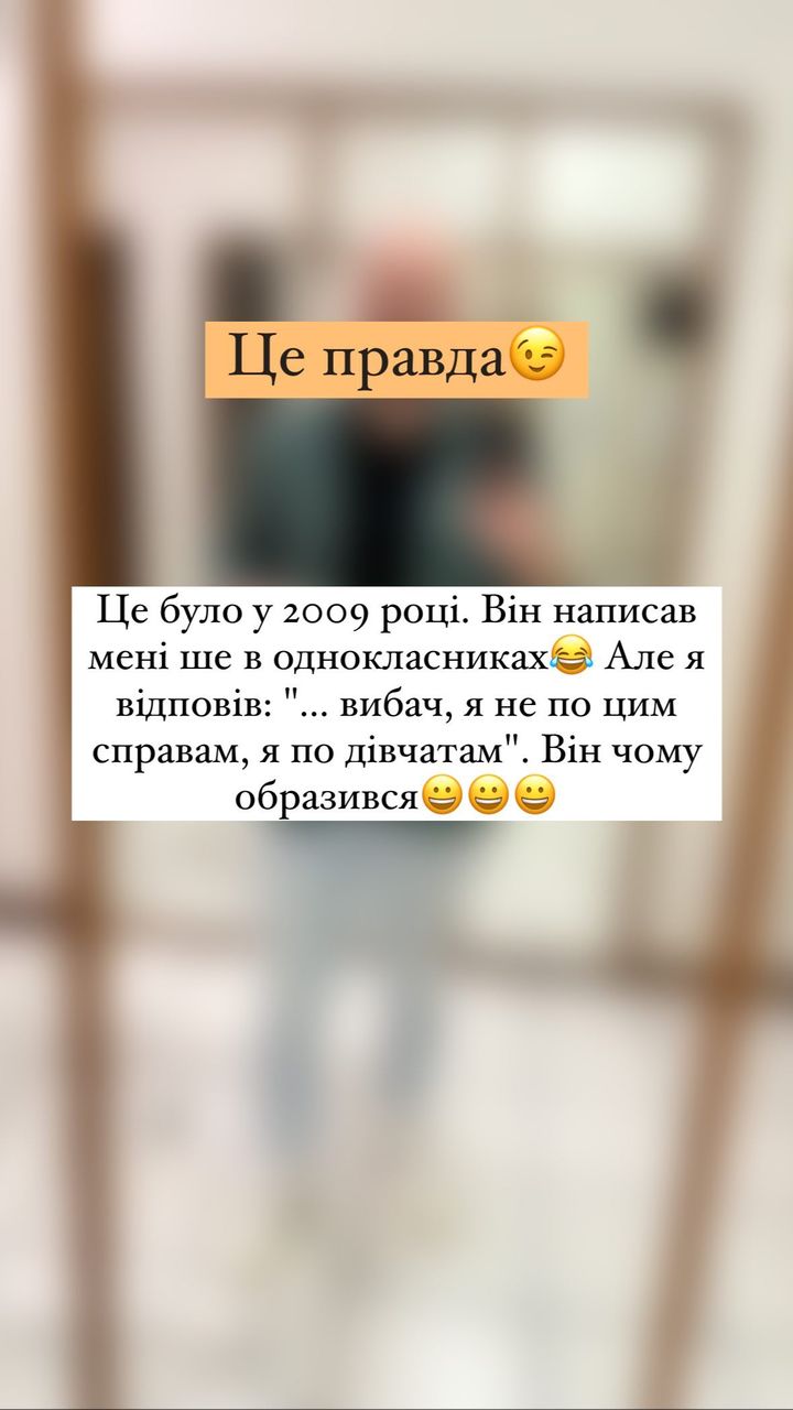 Слава Дьомін розповів прихильникам, як відомий артист пропонував йому одностатеві стосунки
