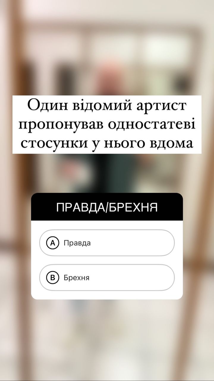 Слава Дьомін розповів прихильникам, як відомий артист пропонував йому одностатеві стосунки