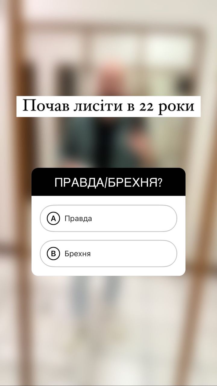 Слава Дьомін розповів прихильникам, як відомий артист пропонував йому одностатеві стосунки