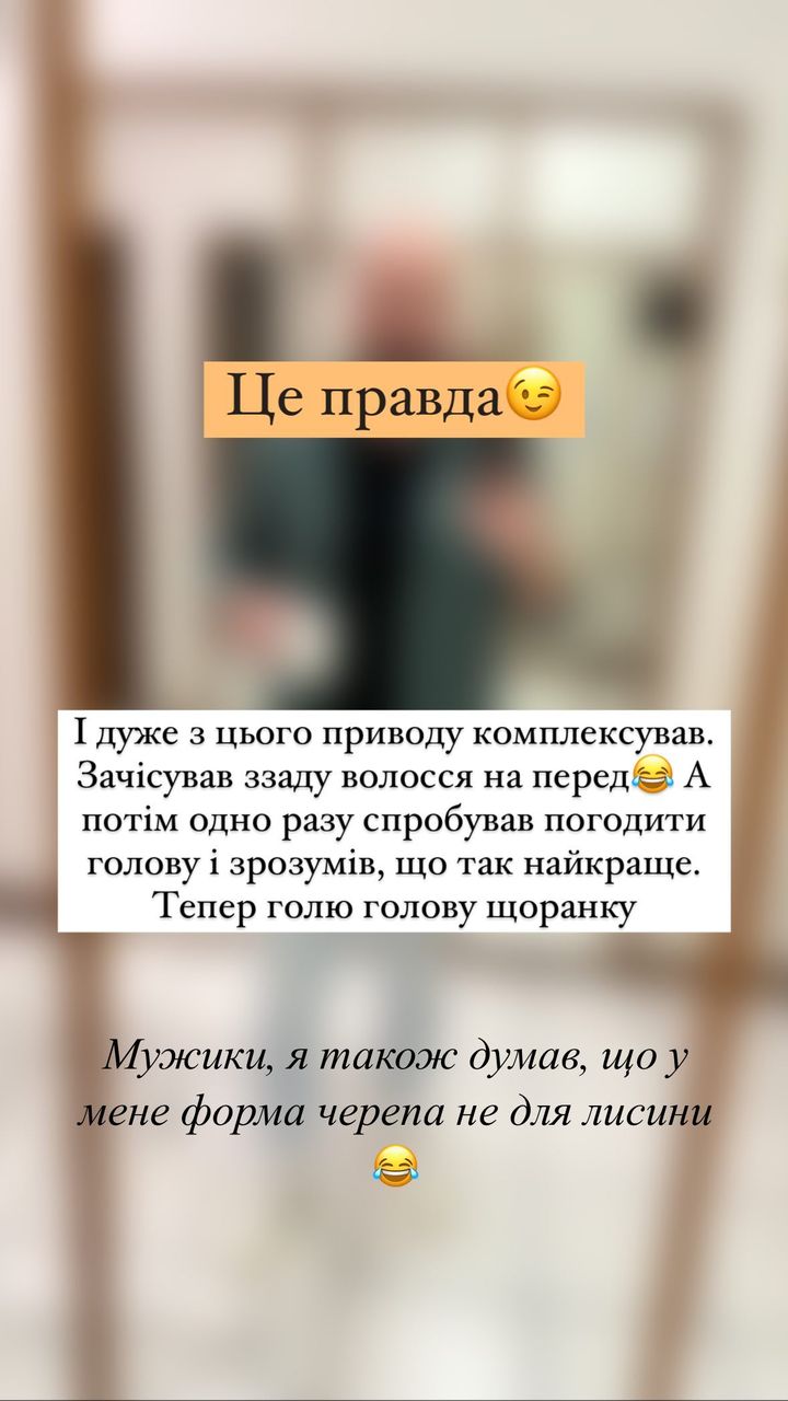 Слава Дьомін розповів прихильникам, як відомий артист пропонував йому одностатеві стосунки