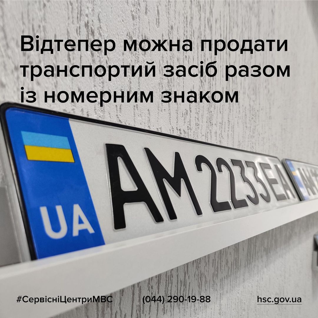 Водителям сообщили о важных переменах. Они касаются сервисных центров МВД