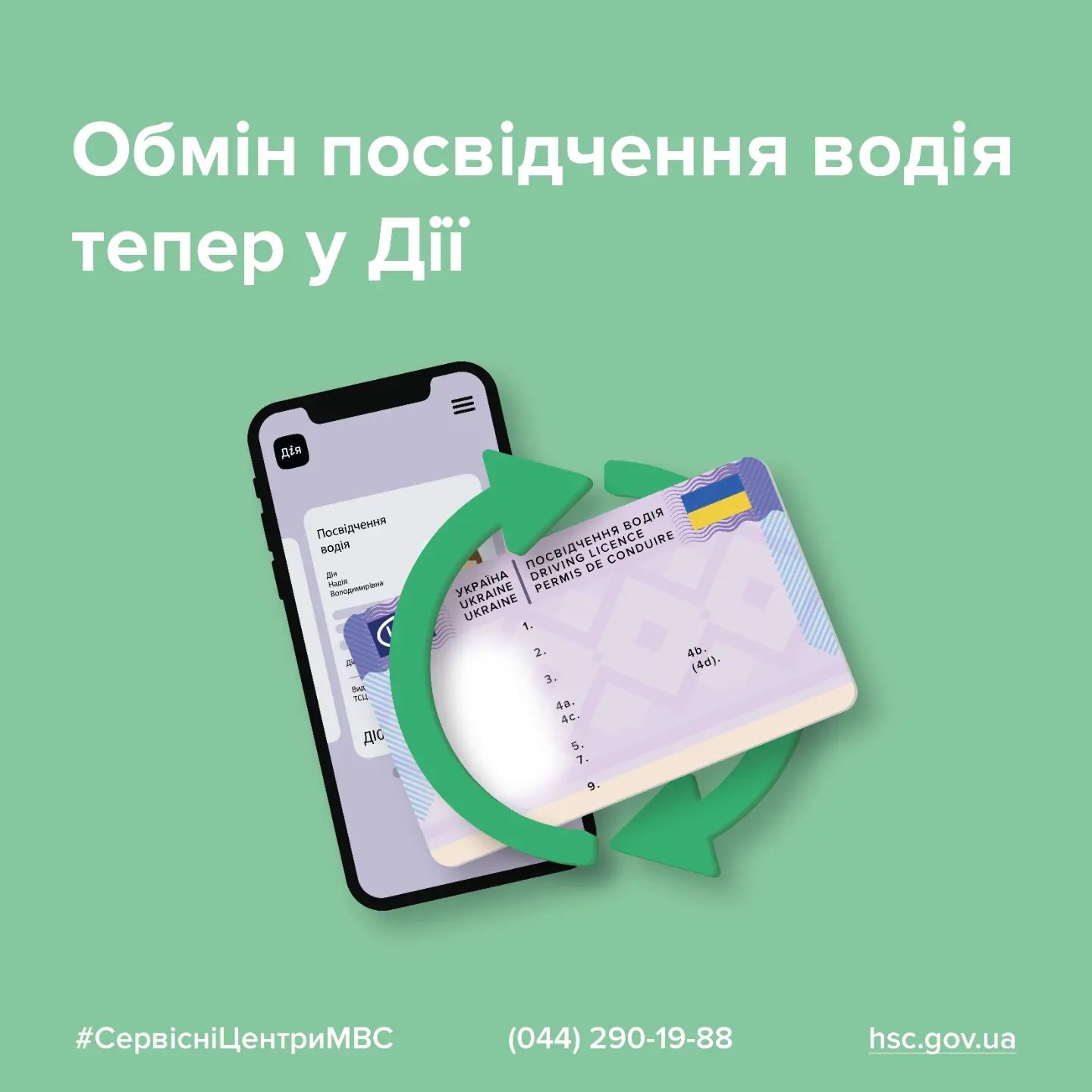 Водителям сообщили о важных переменах. Они касаются сервисных центров МВД