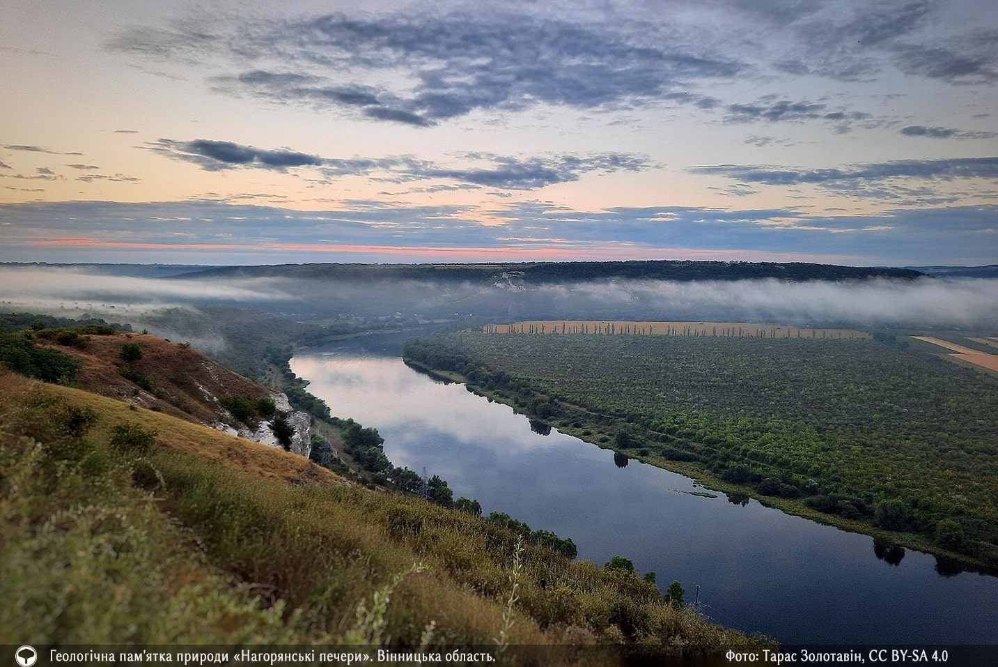 Представили 10 самых красивых фото природы со всей Украины. Это просто невероятно