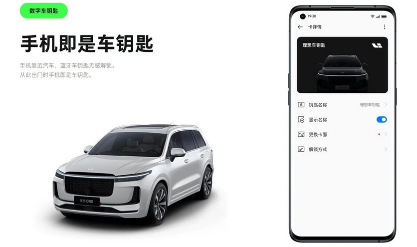 У автомобільних асистентів Apple CarPlay і Android Auto з'явився конкурент: 15 млн установок за рік