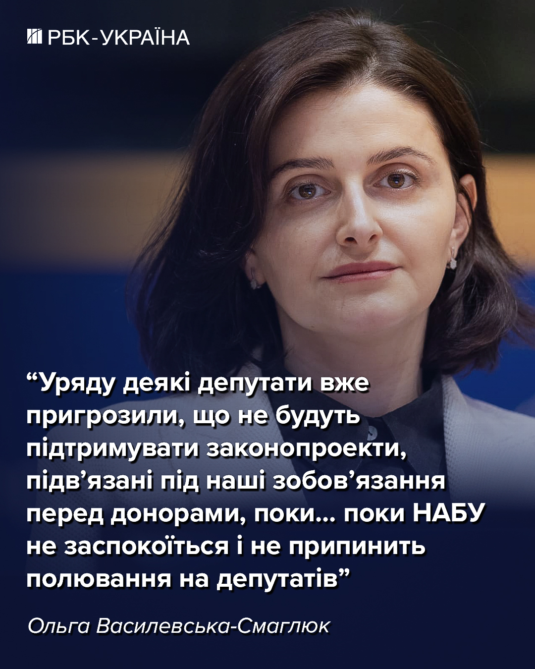 Кредити в обмін на податки: чому Україна ризикує програмою та грошима МВФ