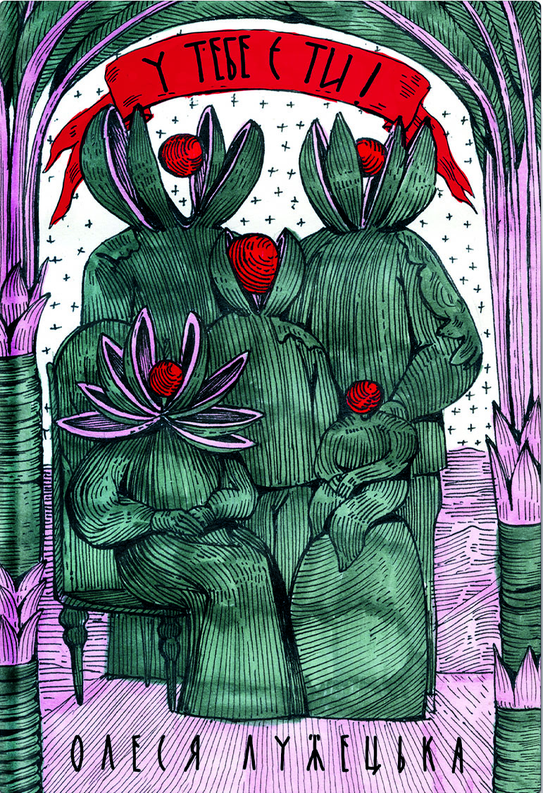 5 новых книг, которые помогут пережить темные времена и вернут к жизни