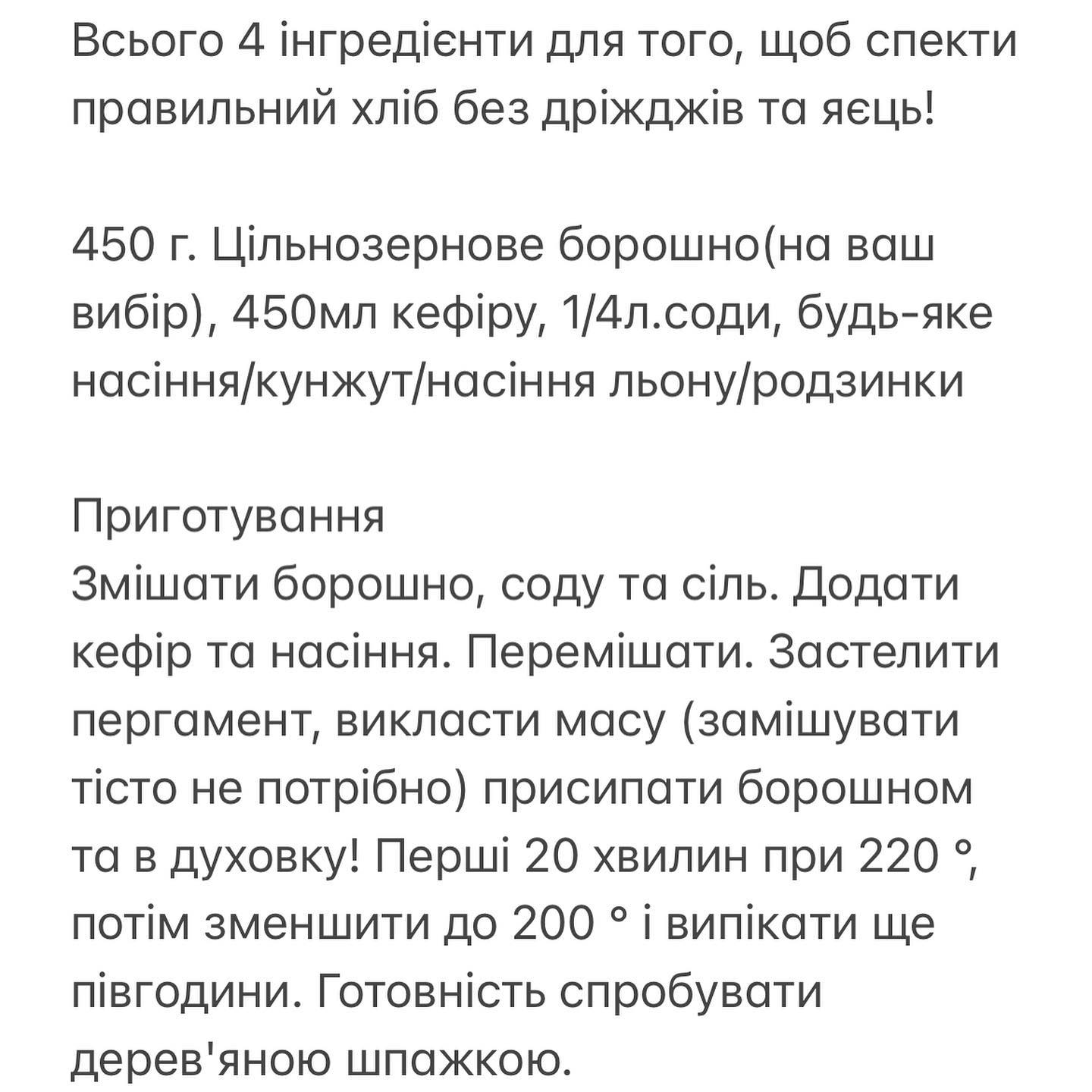Эксперт рассказала, какие виды хлеба самые полезные: не навредят здоровью и фигуре