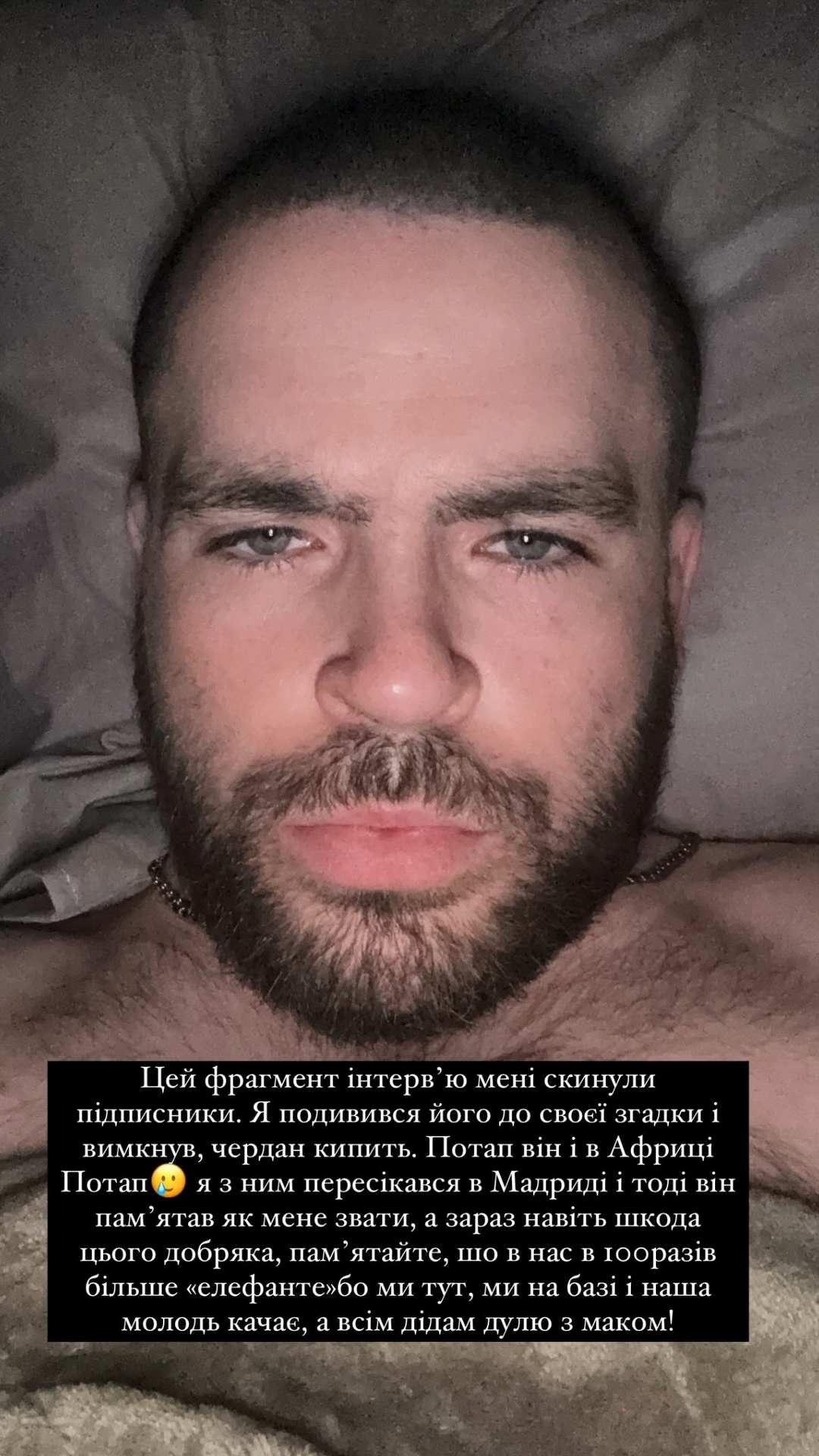 &quot;Жаль этого добряка&quot;. Wellboy поставил на место Потапа, который забыл его имя