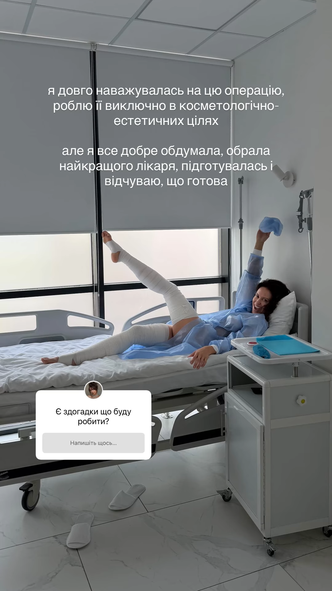 Маремуха решилась на пластическую операцию: что именно изменила в себе актриса (фото)