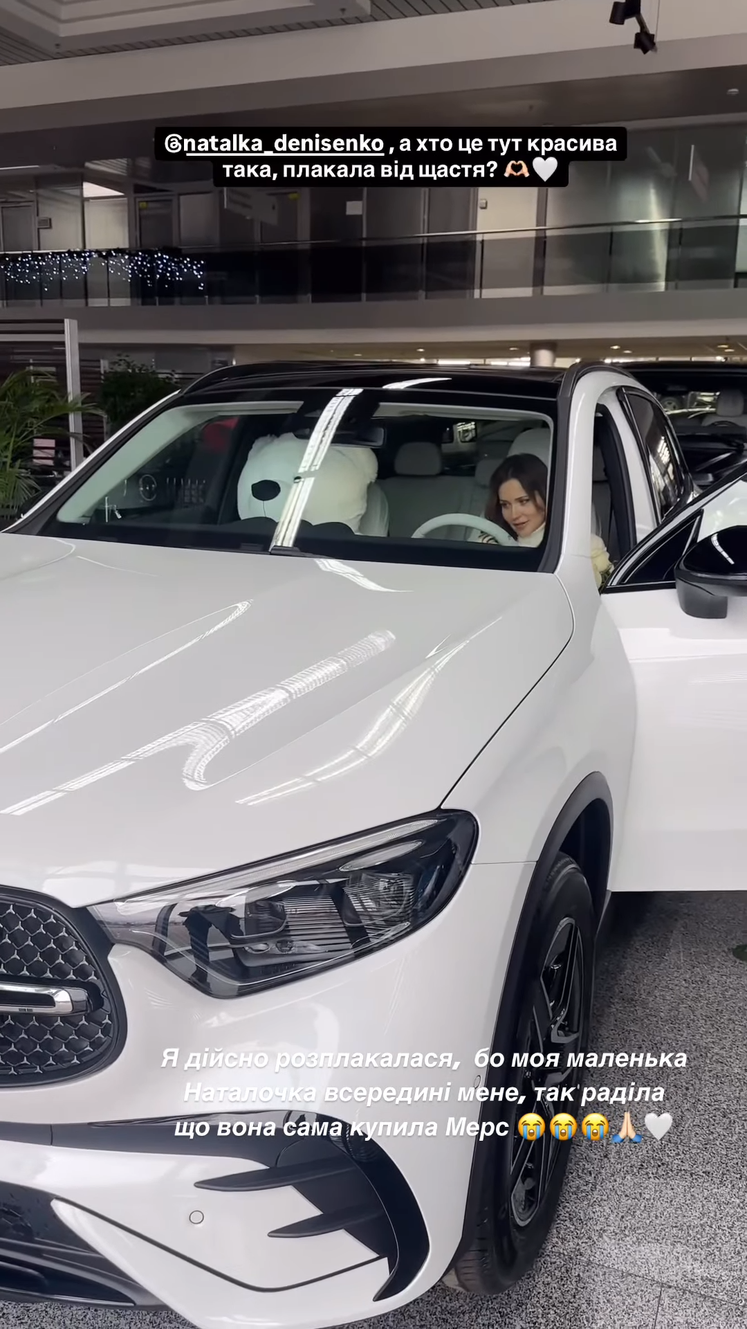 Наталка Денисенко похвалилася розкішною сумкою і нарвалася на хейт