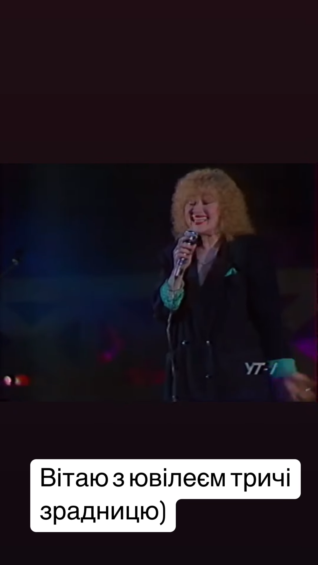 &quot;Вітаю з ювілеєм тричі зрадницю&quot;. Син Повалій несподівано висловився про матір у день її народження