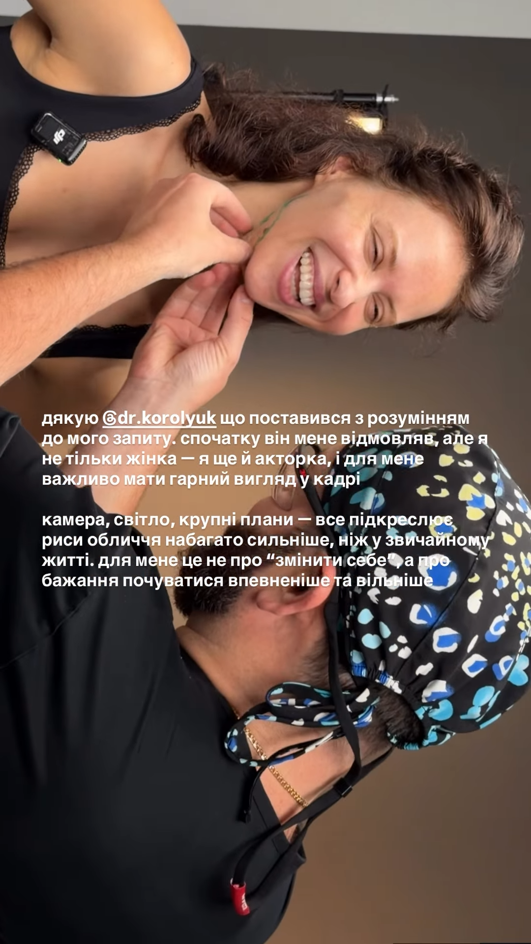 Маремуха решилась на пластическую операцию: что именно изменила в себе актриса (фото)