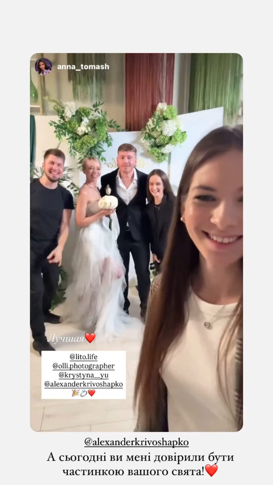 Кривошапко в третий раз женился. Где сейчас певец, который &quot;служил&quot; в ТрО, а потом оказался за границей