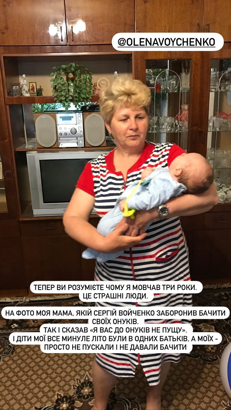 &quot;Не боюсь этих подонков&quot;: Остапчук рассказал об угрозах отца бывшей жены