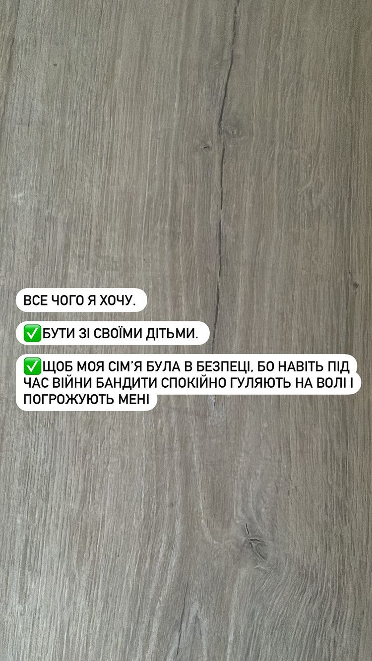 &quot;Не боюсь этих подонков&quot;: Остапчук рассказал об угрозах отца бывшей жены