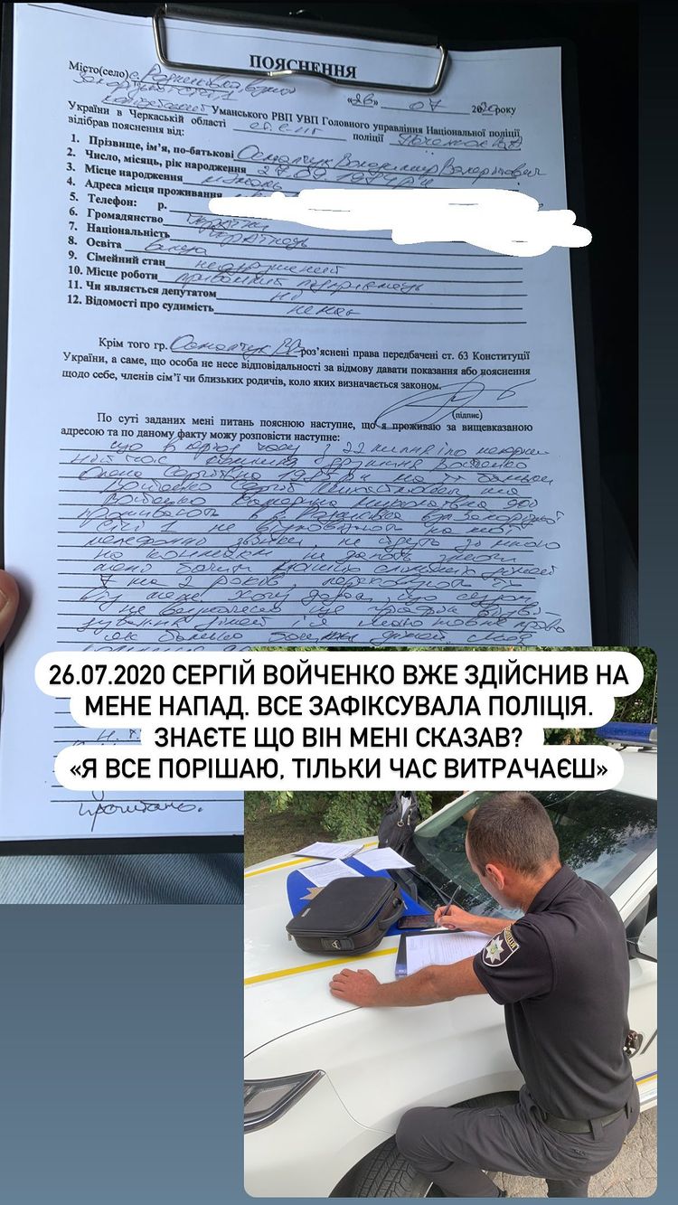 &quot;Не боюсь этих подонков&quot;: Остапчук рассказал об угрозах отца бывшей жены