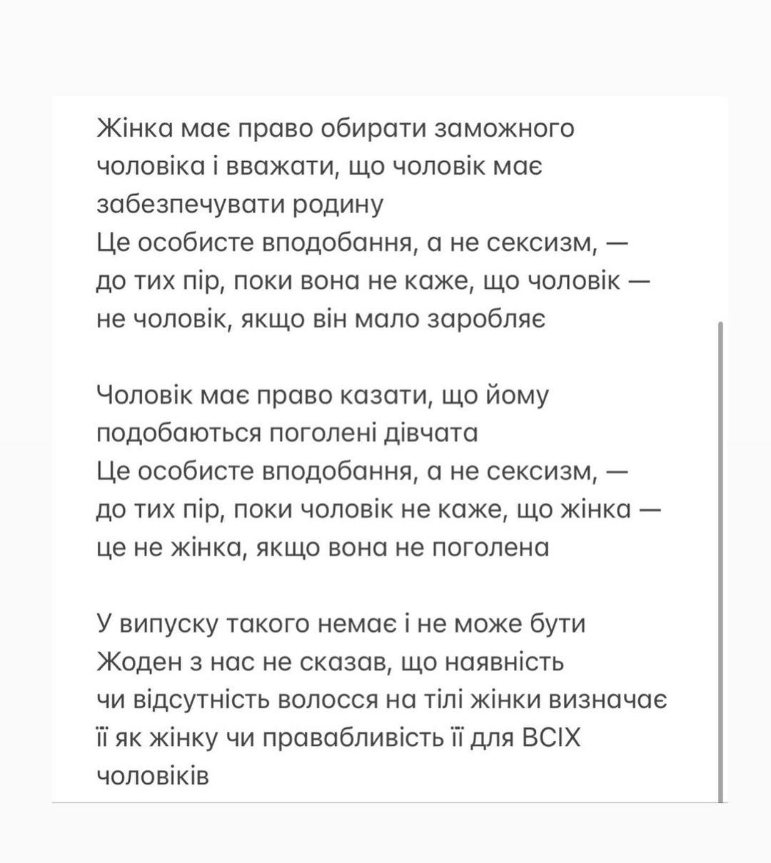 &quot;Мне вообще не ок&quot;. Владимир Остапчук нарвался на критику из-за депиляции ног у женщин: чем закончился скандал