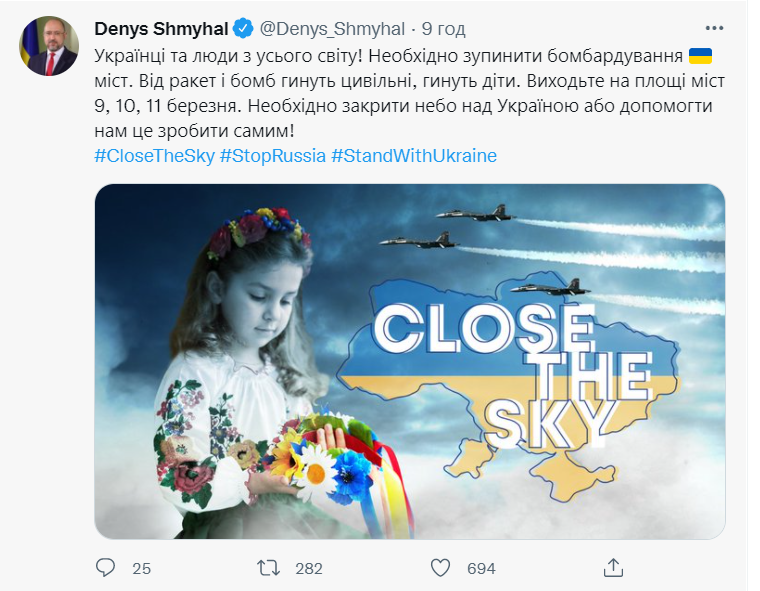 Война России против Украины, 15-й день. Что происходит прямо сейчас: онлайн