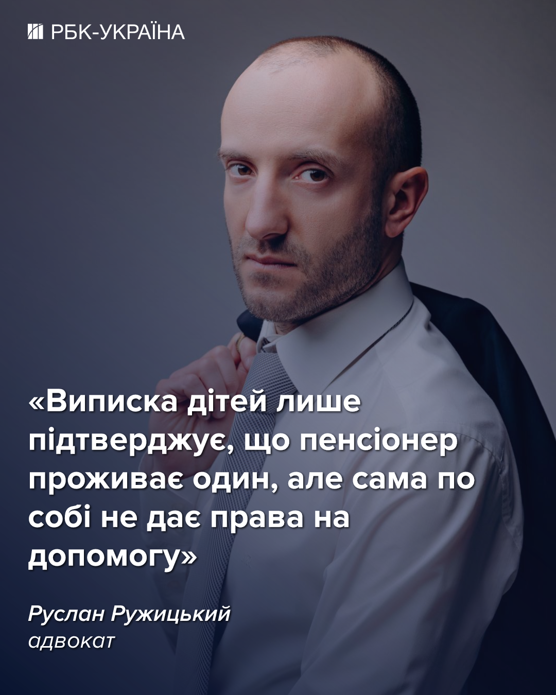 Пенсионеры могут остаться без выплат из-за прописанных детей: юрист назвал главные риски