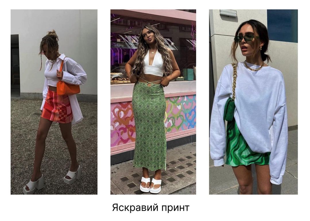 Стиліст назвала наймодніші спідниці літа 2022: як вибрати фасон під свою фігуру