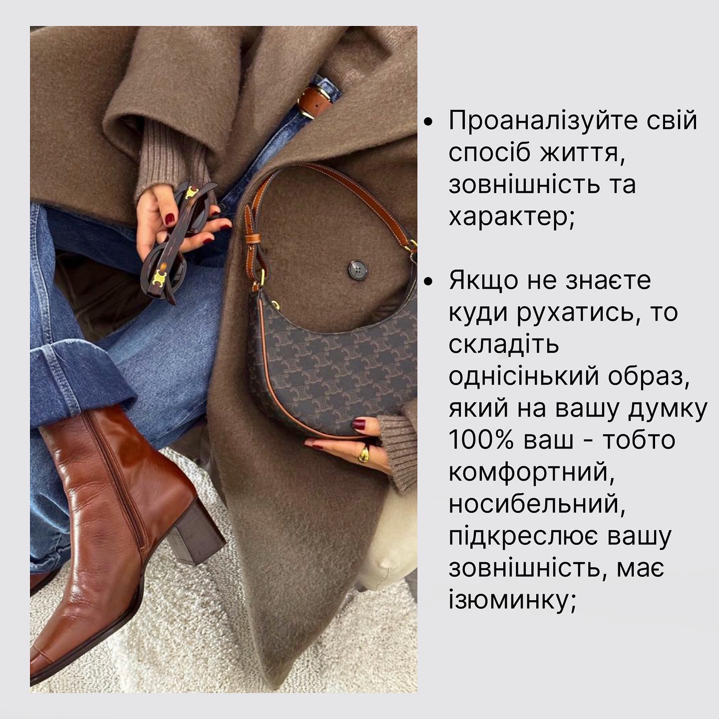 Как составить шикарный гардероб при ограниченном бюджете: советы стилиста