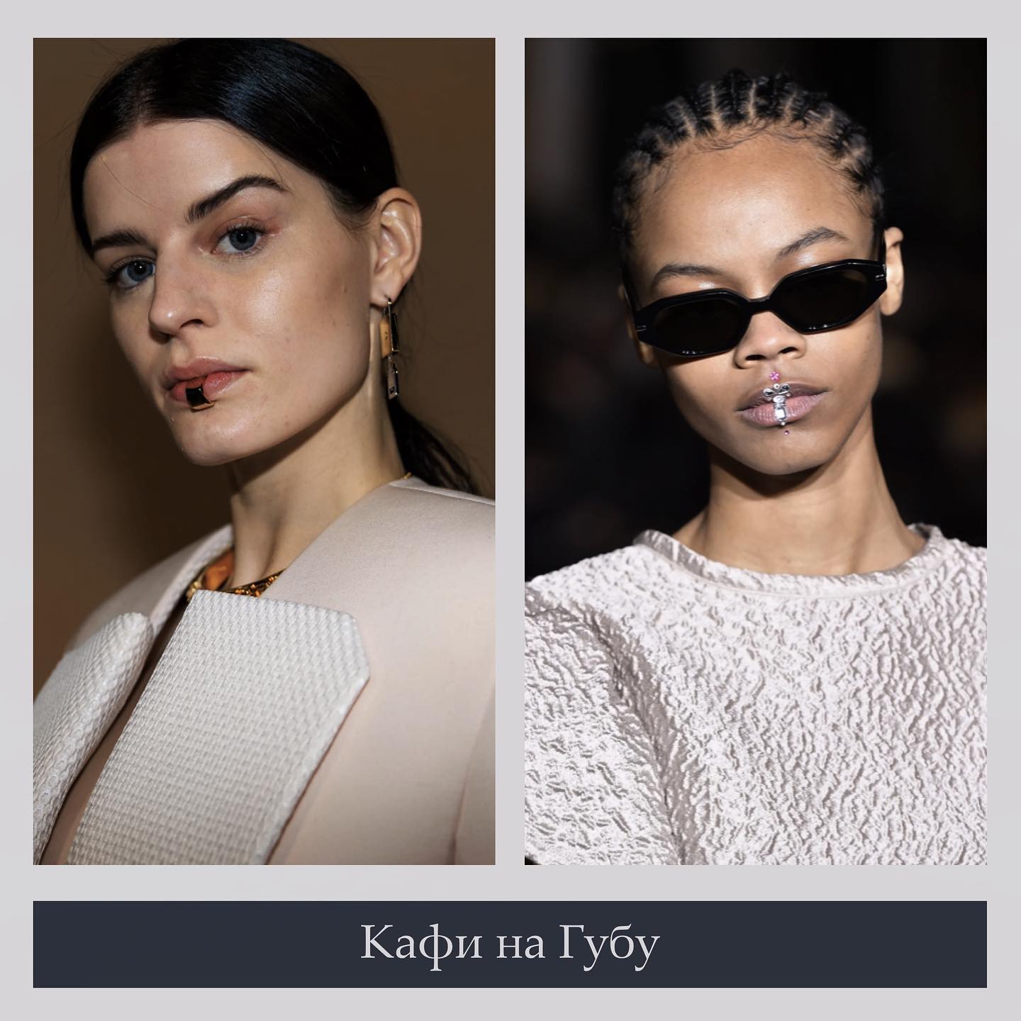 Прикраси, які будуть у тренді у 2023 році (фото)