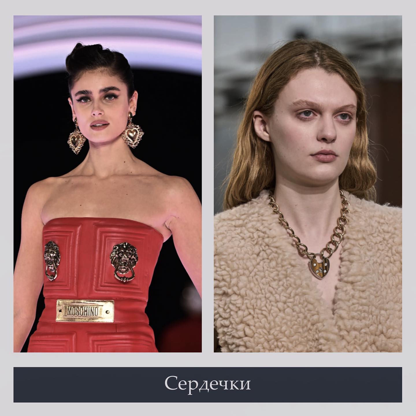 Прикраси, які будуть у тренді у 2023 році (фото)