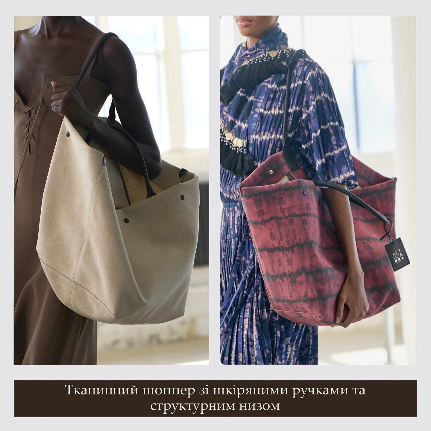 Самые модные сумки в 2023 году: стилисты назвали главные тренды