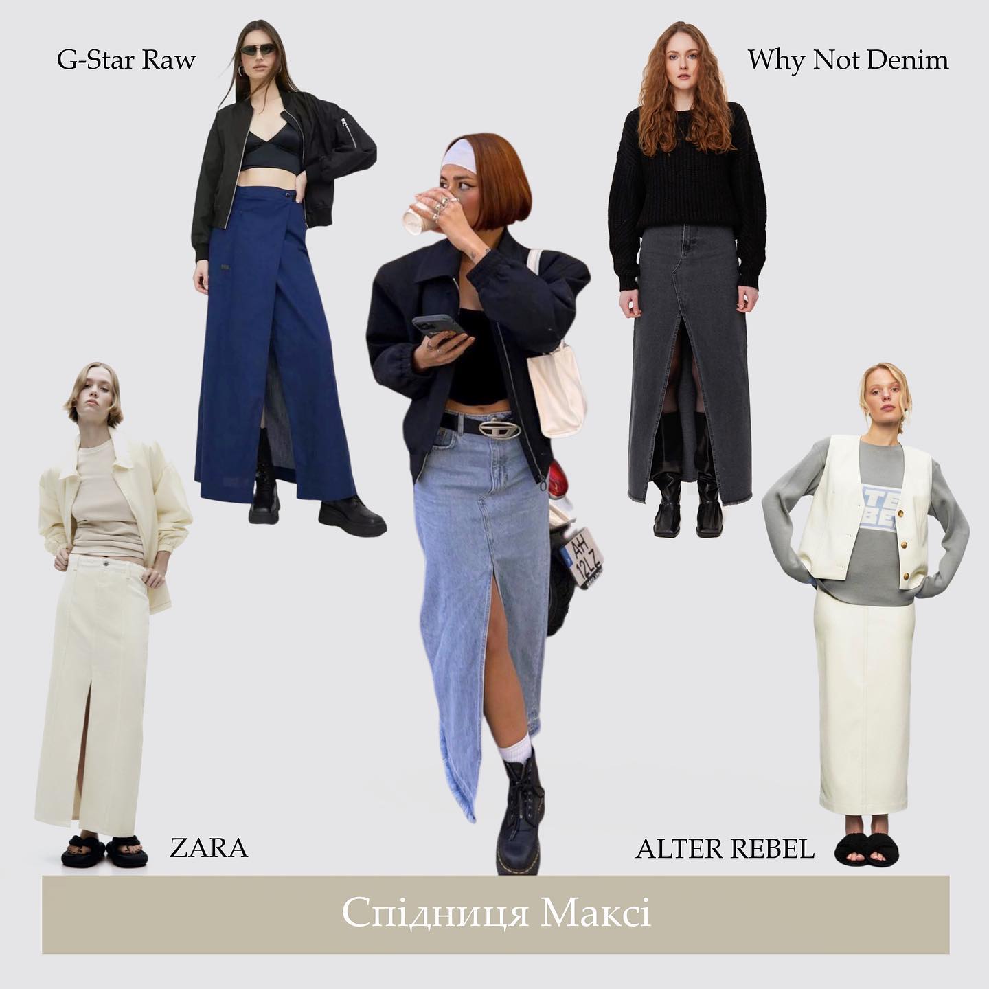 Всього 4 елементи: що потрібно додати до свого весняного гардеробу цього року обов'язково