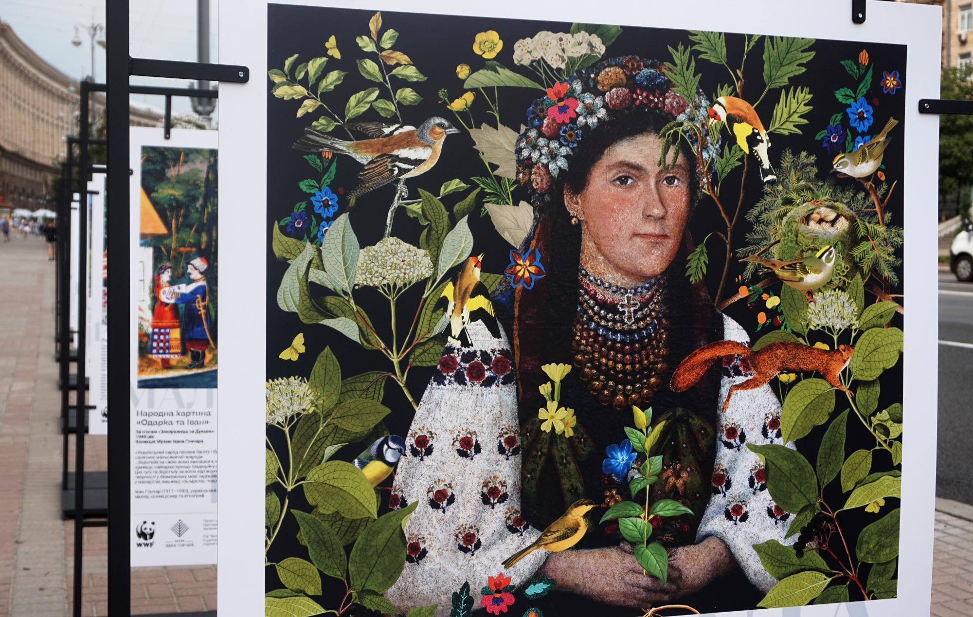 &quot;До своєї природи&quot;: у Києві відкрилась виставка з любов'ю до української спадщини